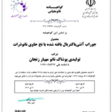 cert10