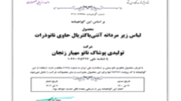 cert5