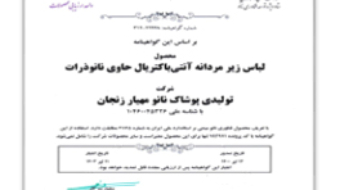 cert5