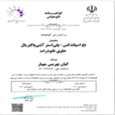 cert7