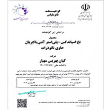 cert8